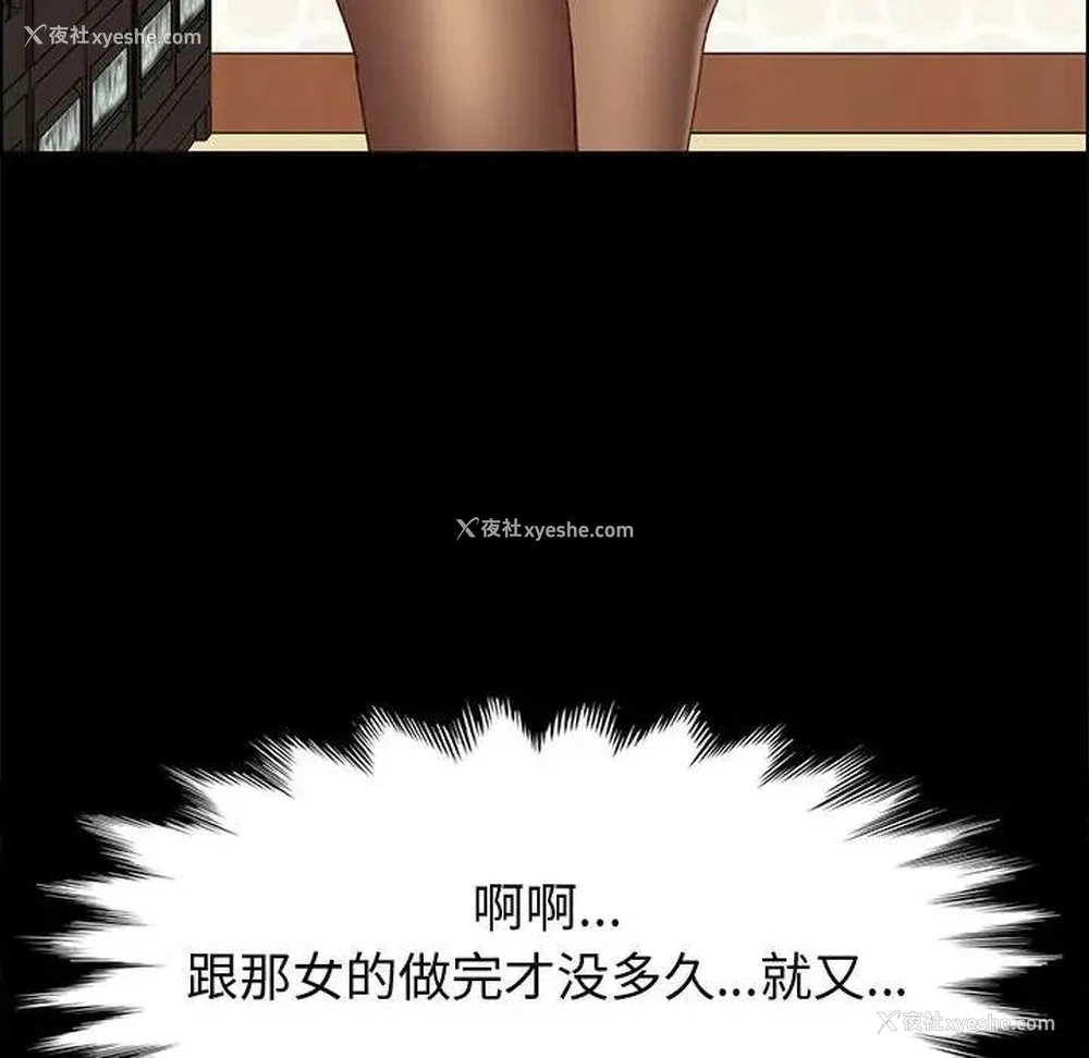 12P - 上门徒弟