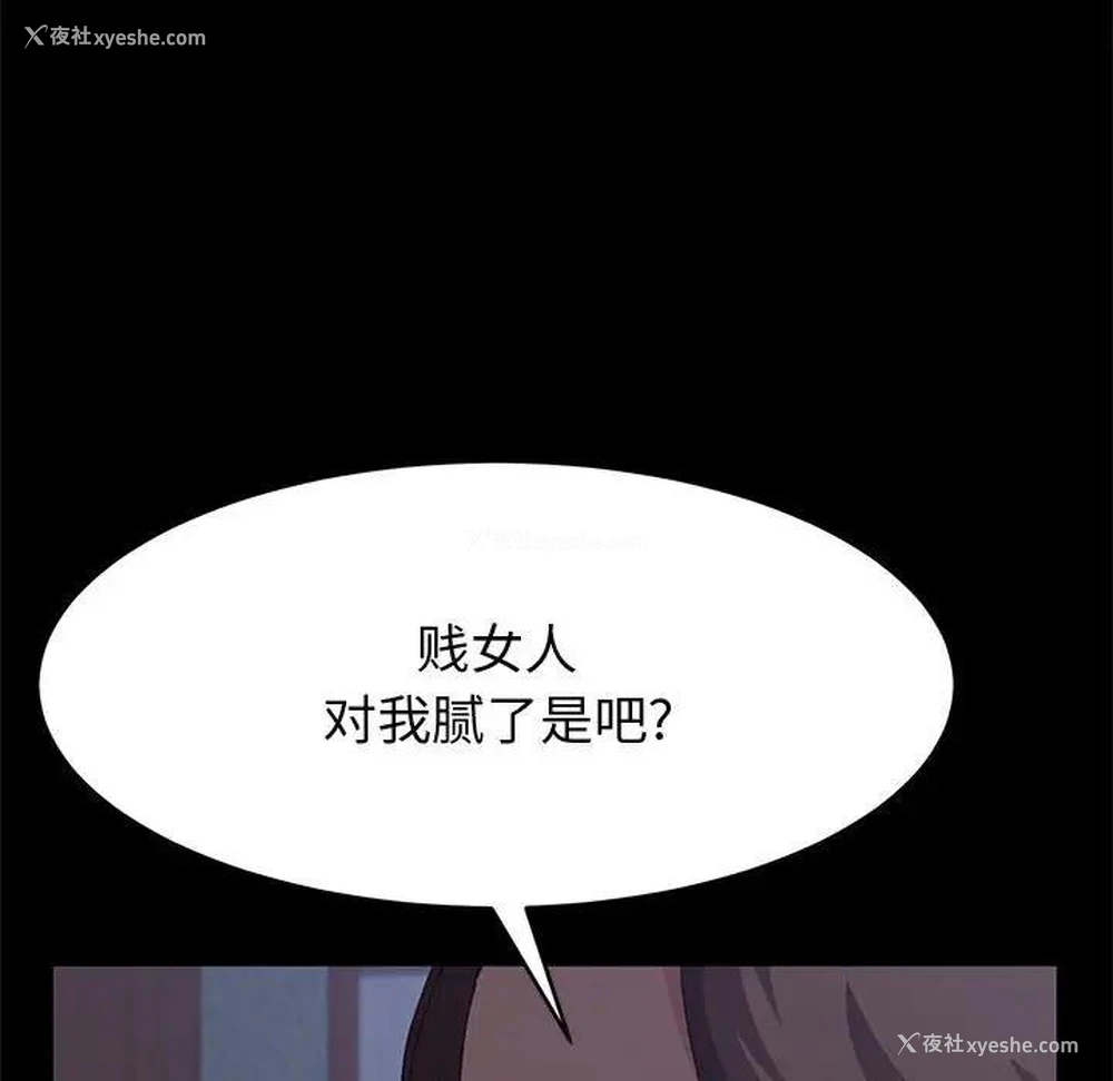 127P - 上门徒弟