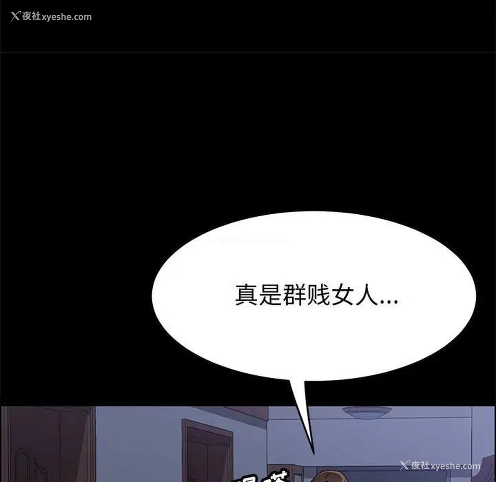 133P - 上门徒弟
