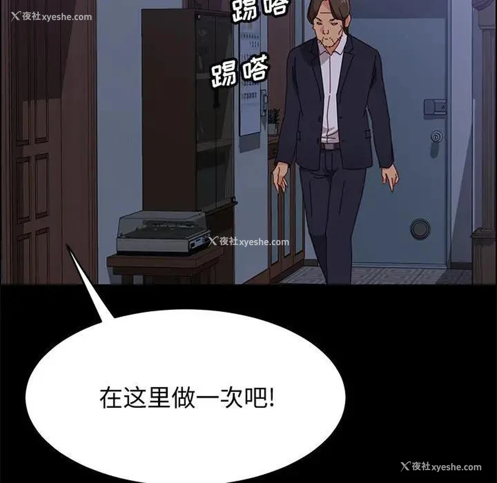 134P - 上门徒弟