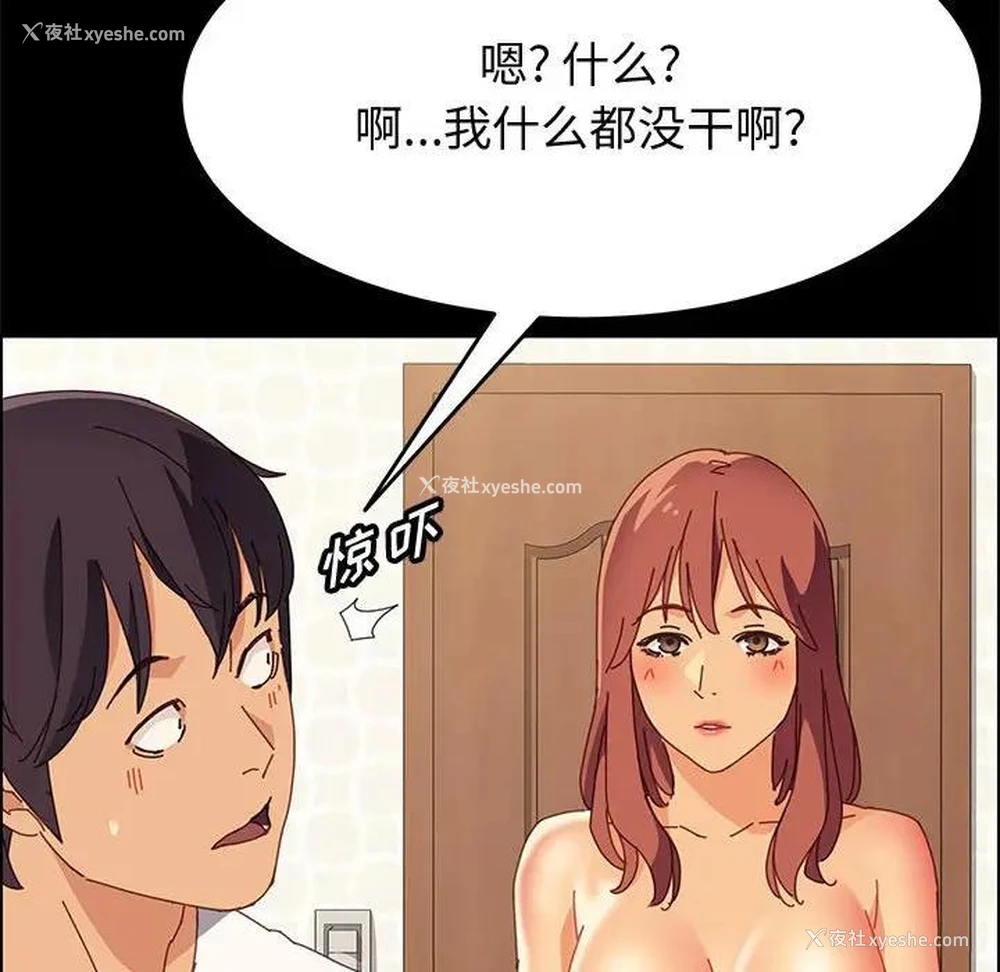 17P - 上门徒弟