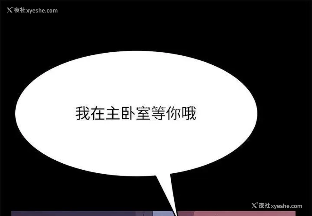 1P - 上门徒弟