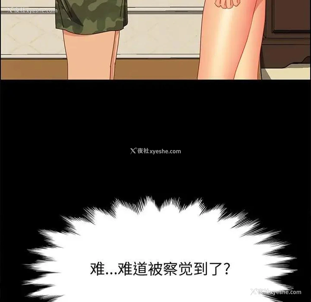 22P - 上门徒弟