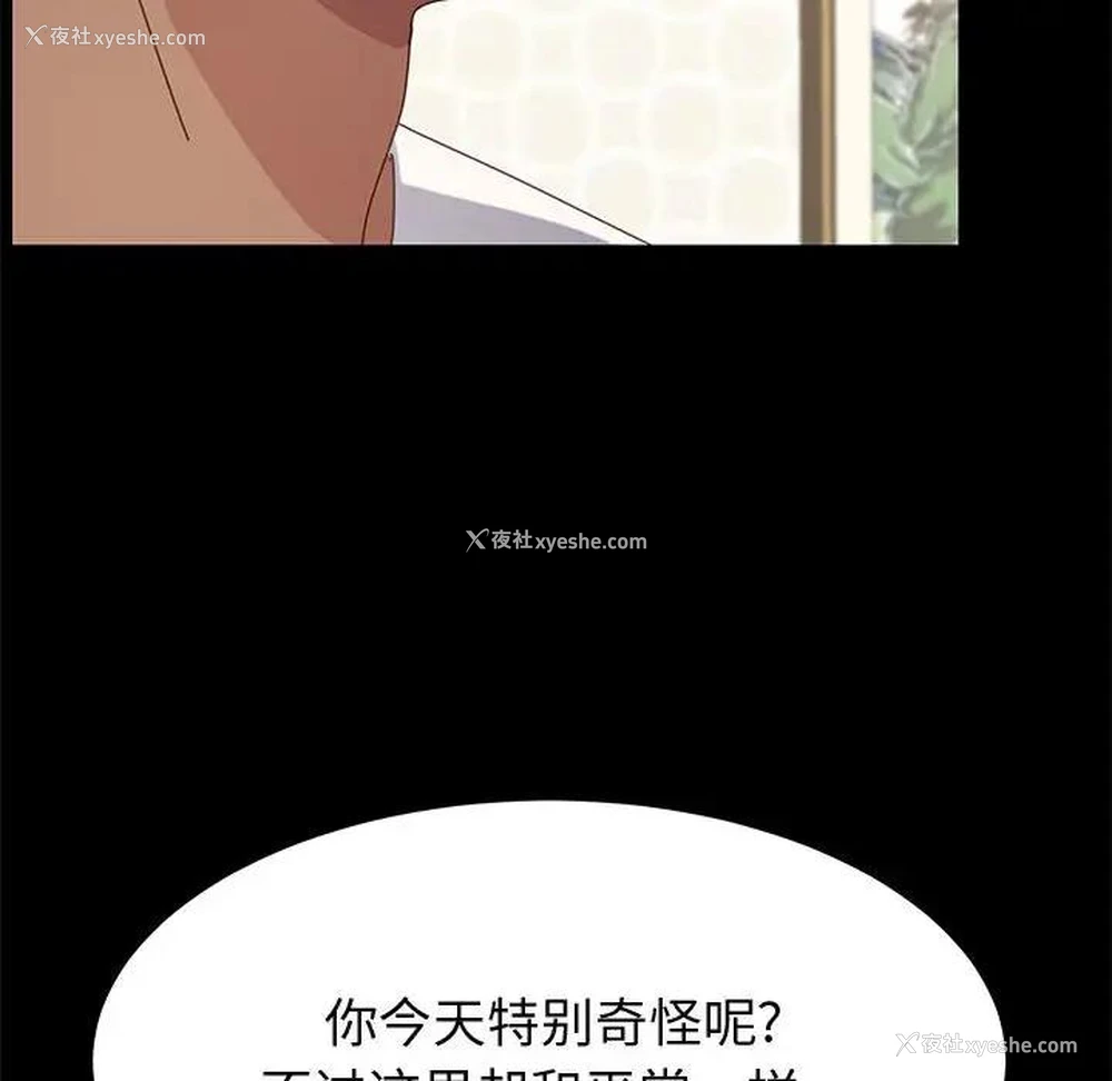 24P - 上门徒弟