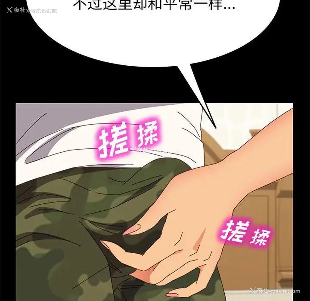 25P - 上门徒弟