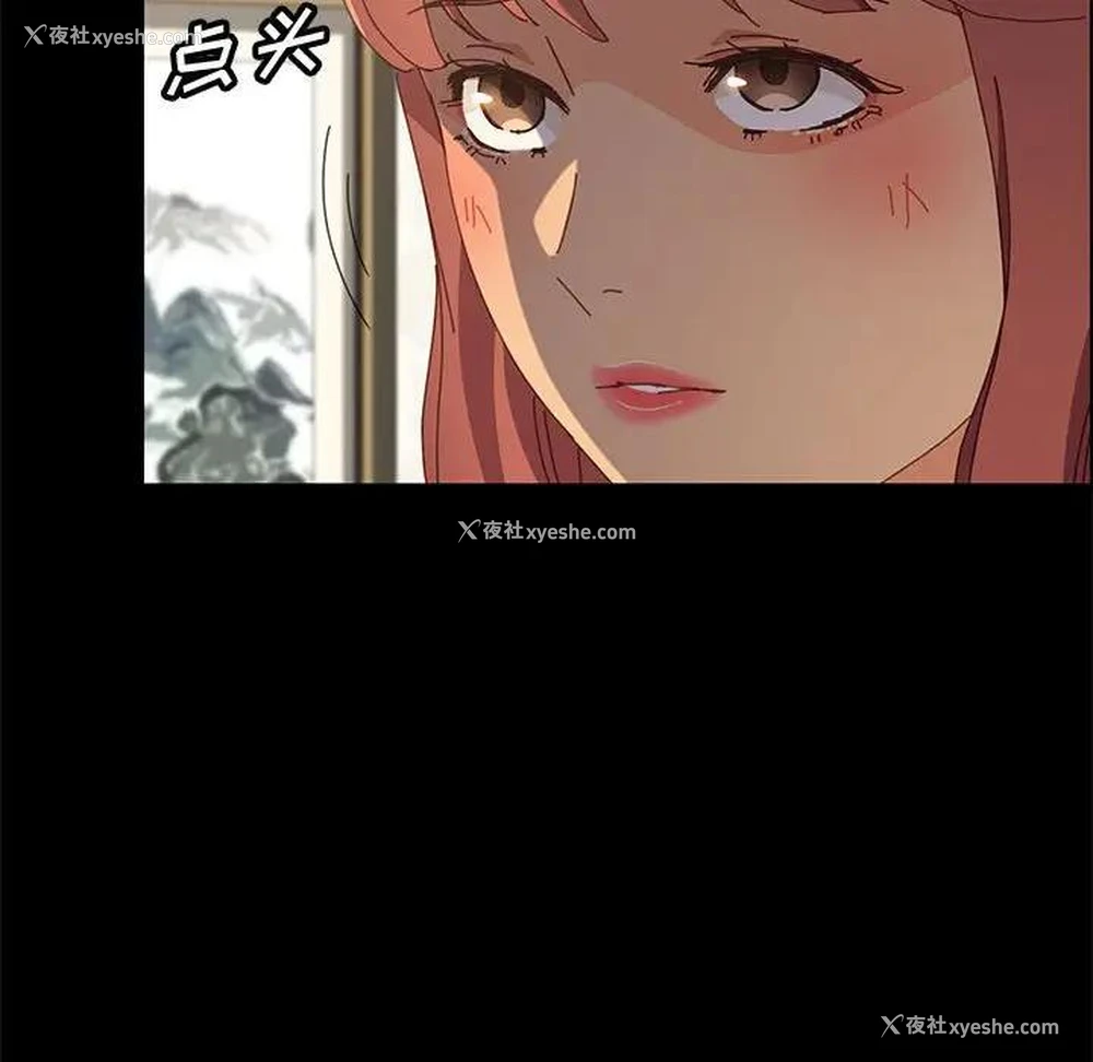 29P - 上门徒弟