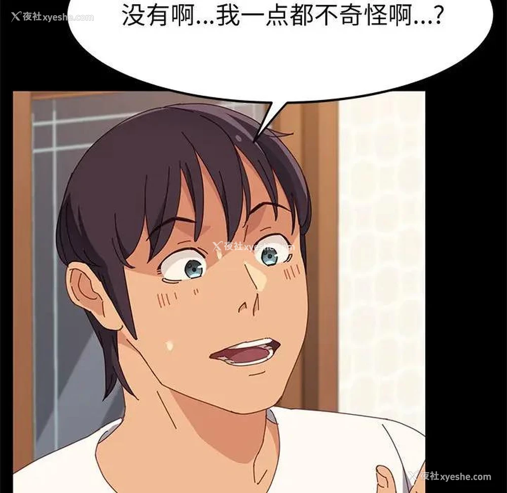 31P - 上门徒弟