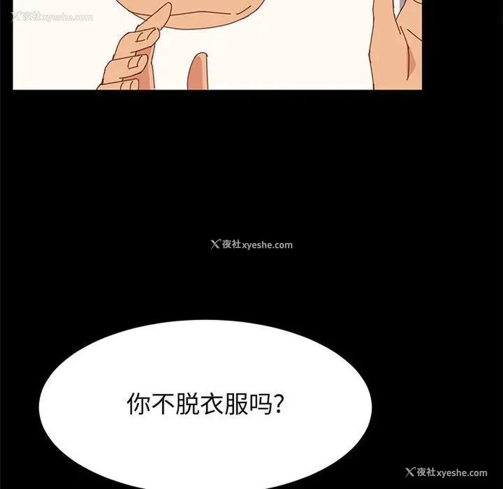 32P - 上门徒弟