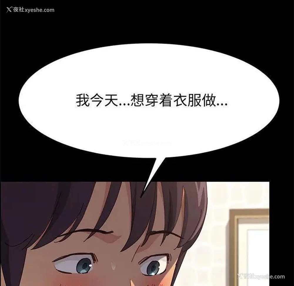 38P - 上门徒弟