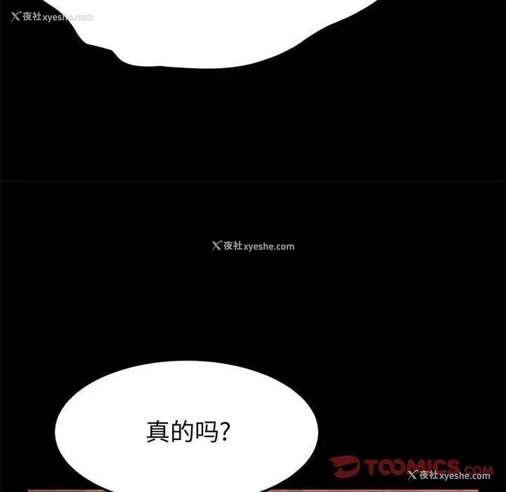 51P - 上门徒弟