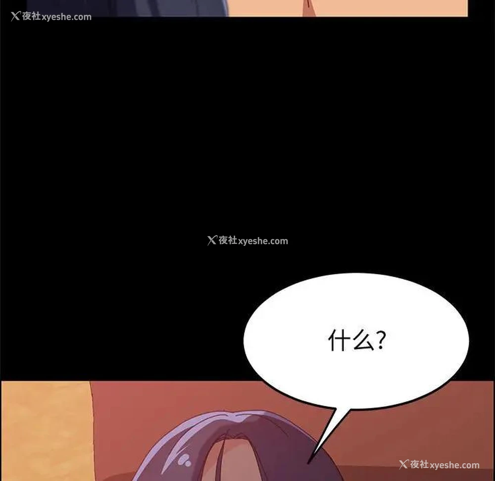 53P - 上门徒弟