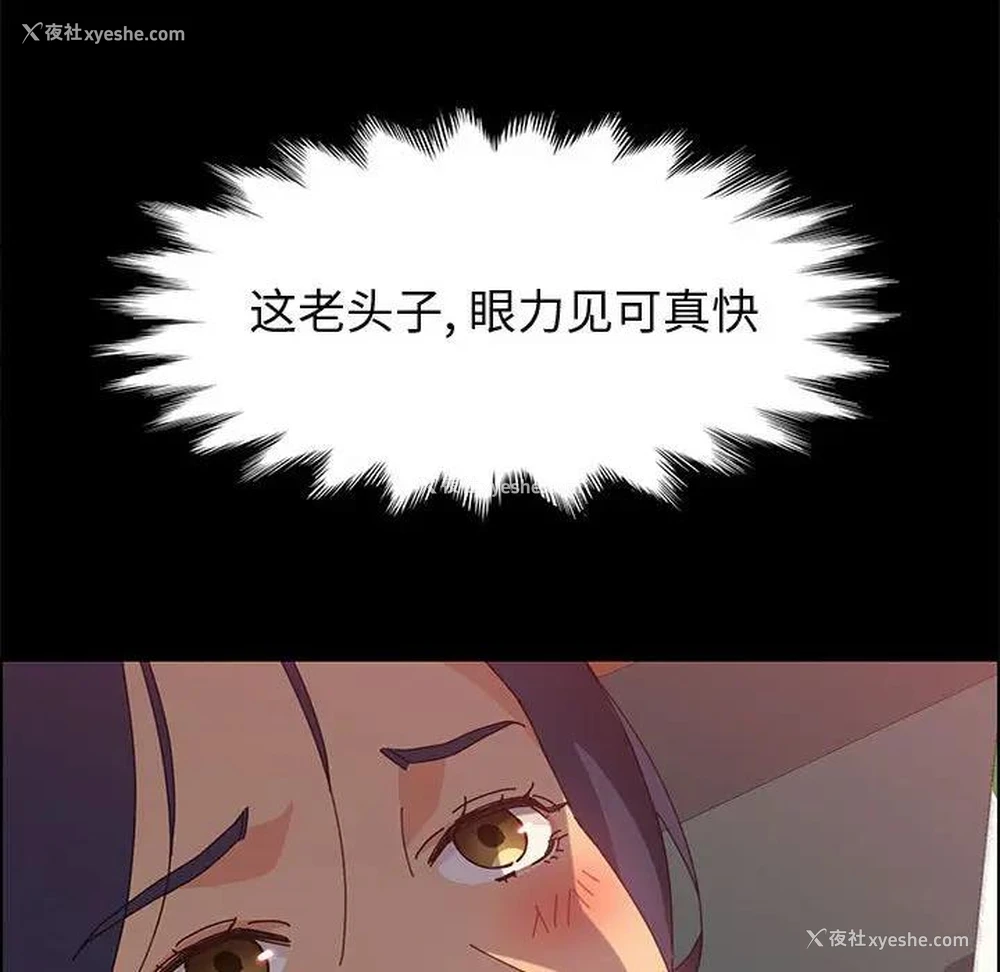 58P - 上门徒弟