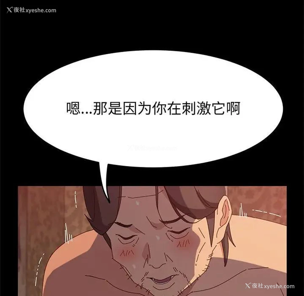 64P - 上门徒弟