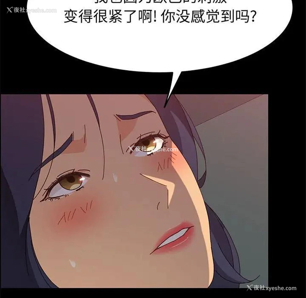 68P - 上门徒弟