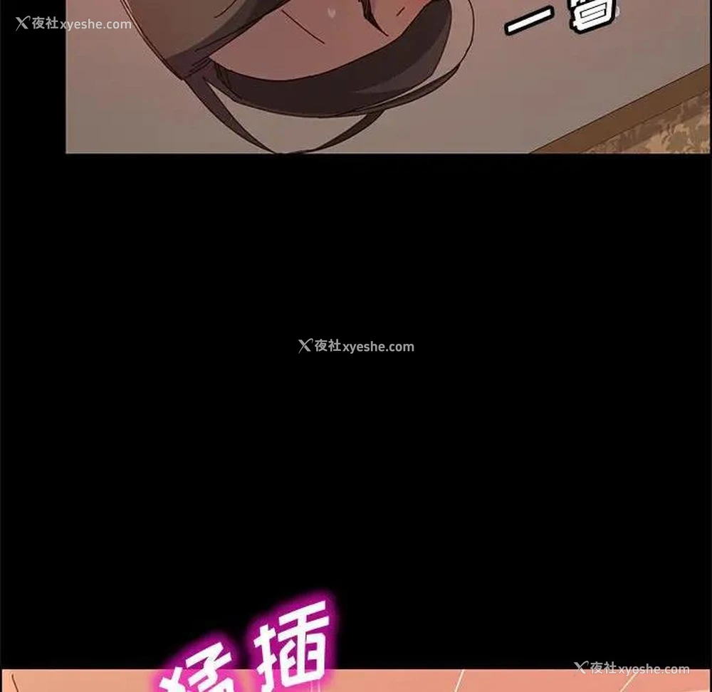 70P - 上门徒弟