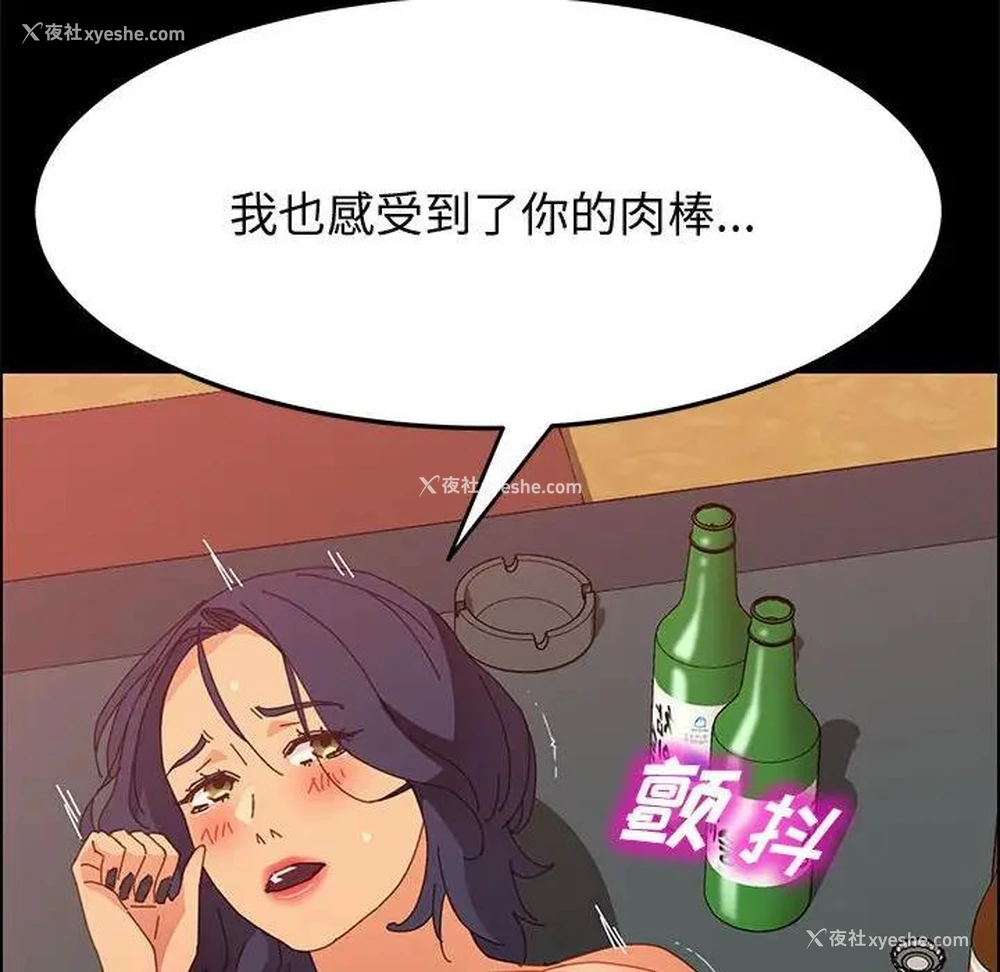 76P - 上门徒弟