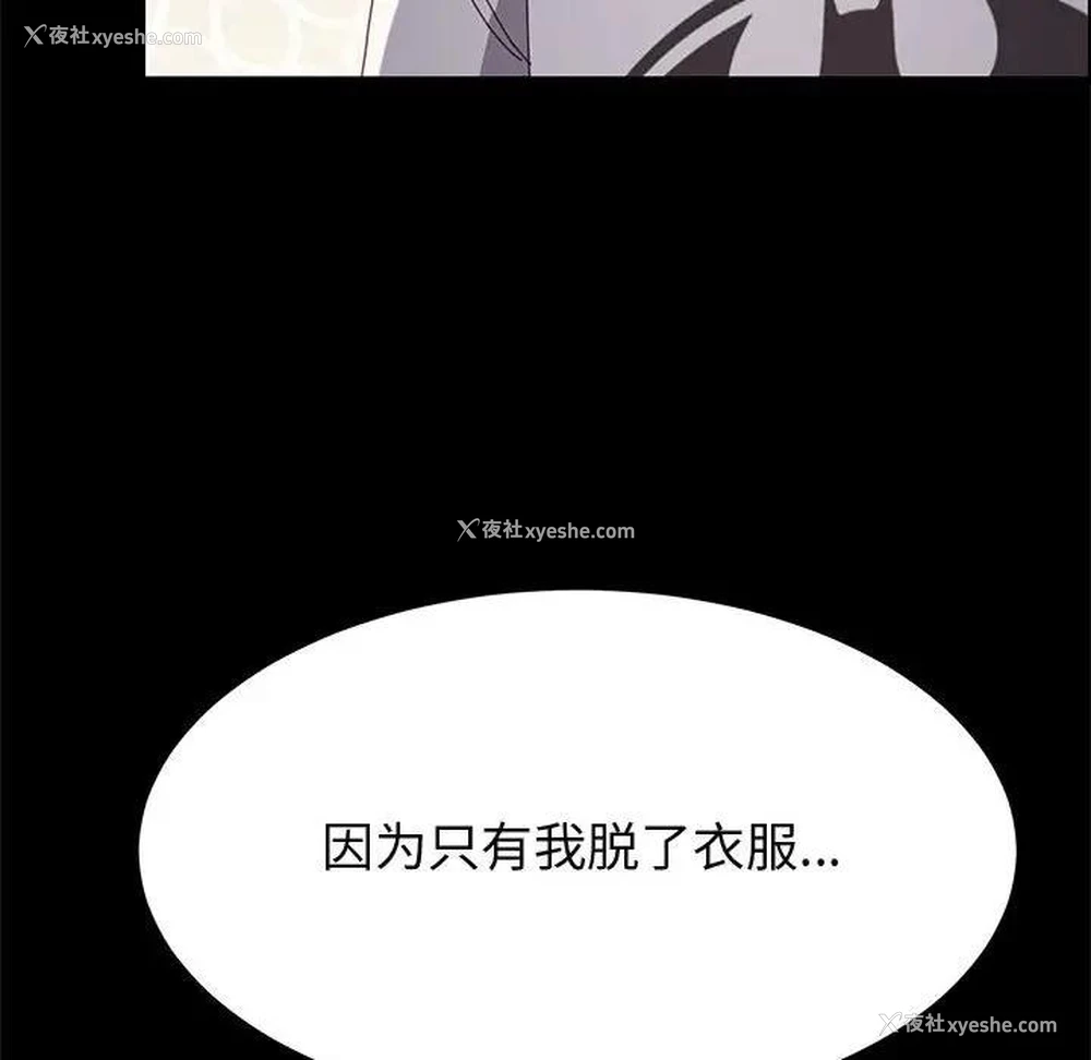 89P - 上门徒弟