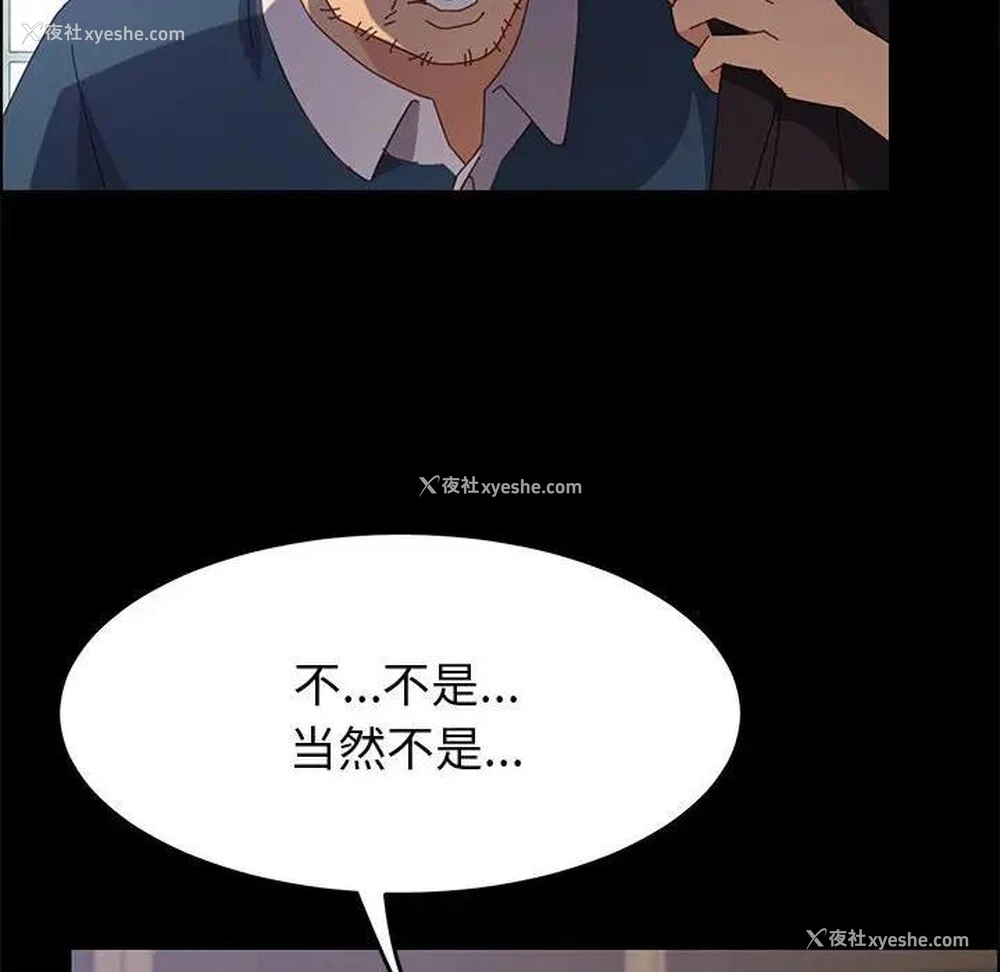 100P - 上门徒弟