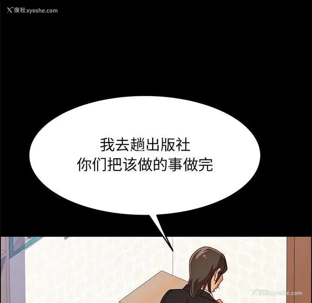 102P - 上门徒弟