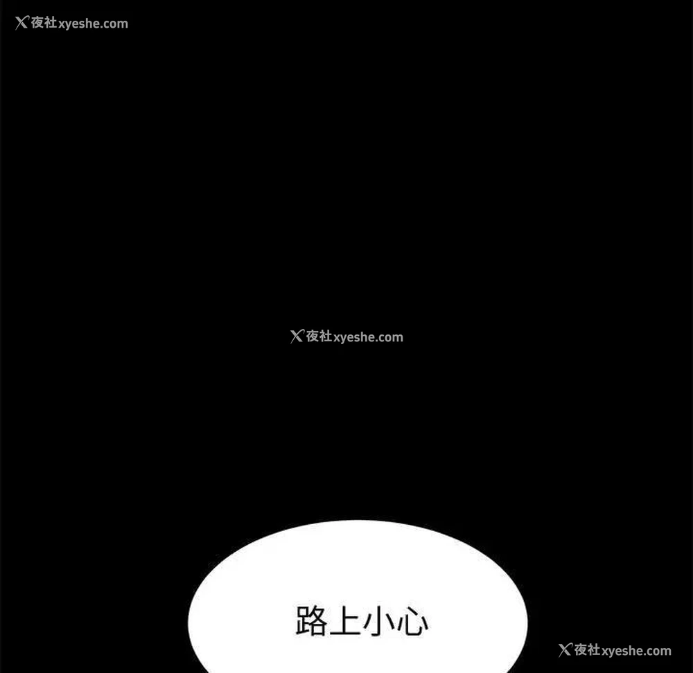 104P - 上门徒弟