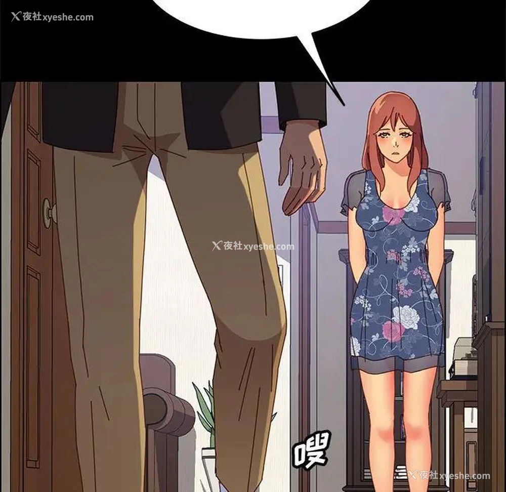 105P - 上门徒弟