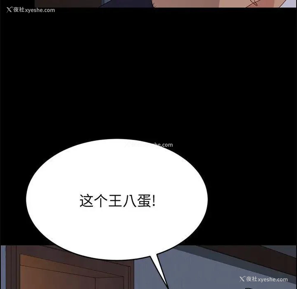 10P - 上门徒弟