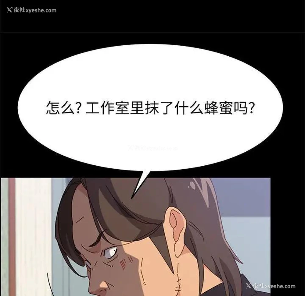 108P - 上门徒弟