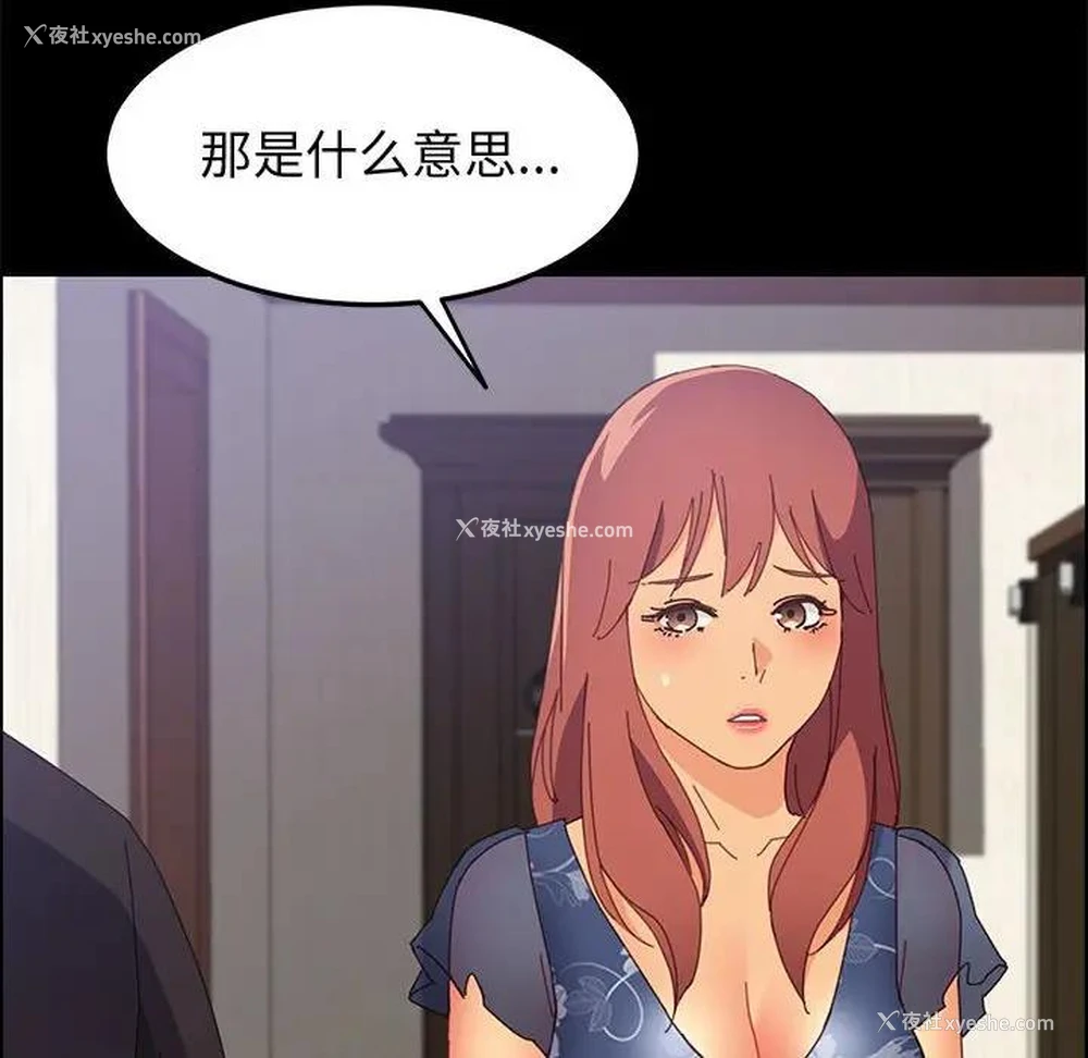 110P - 上门徒弟