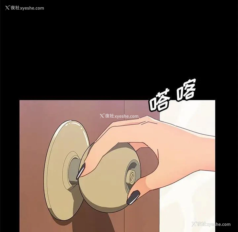118P - 上门徒弟
