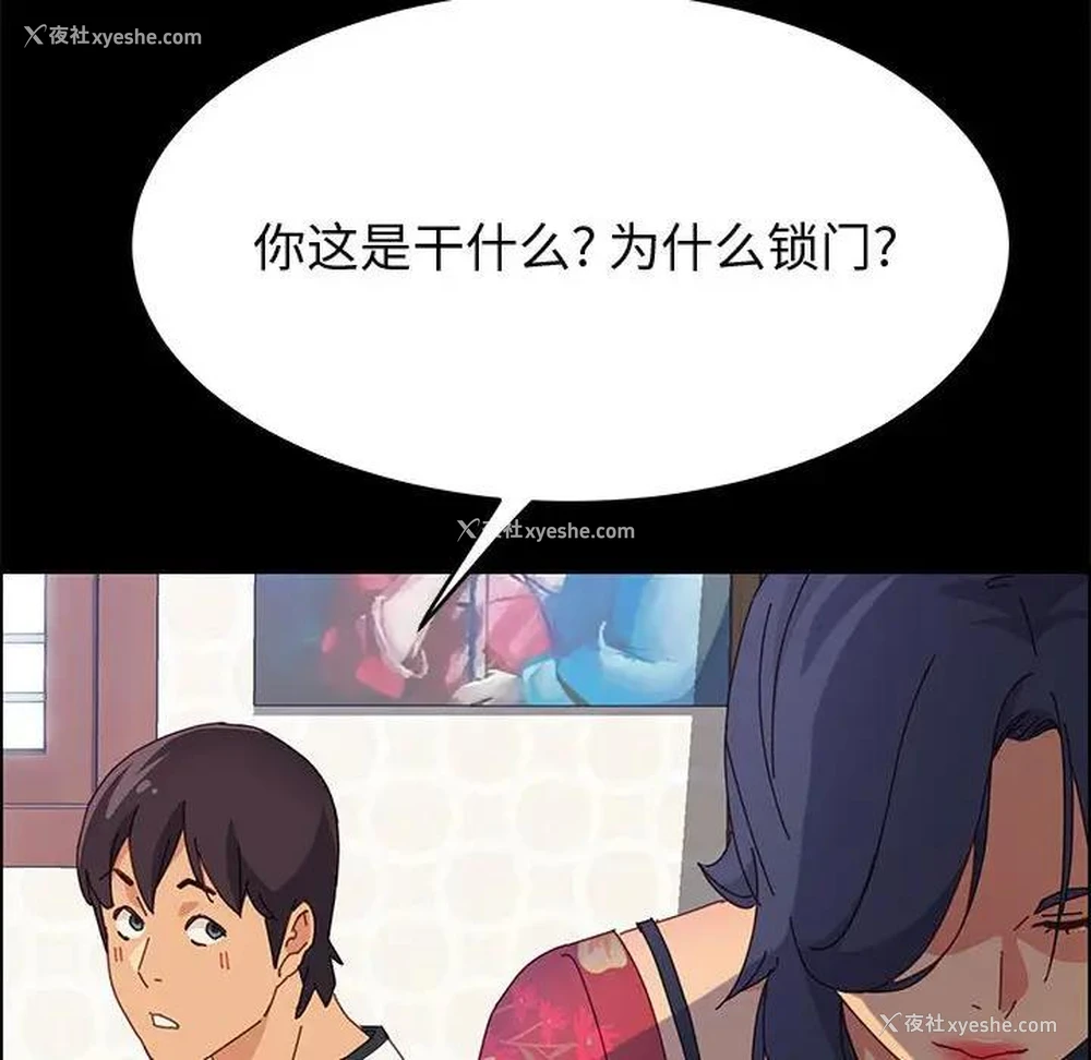 120P - 上门徒弟