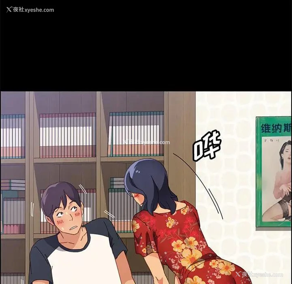 124P - 上门徒弟