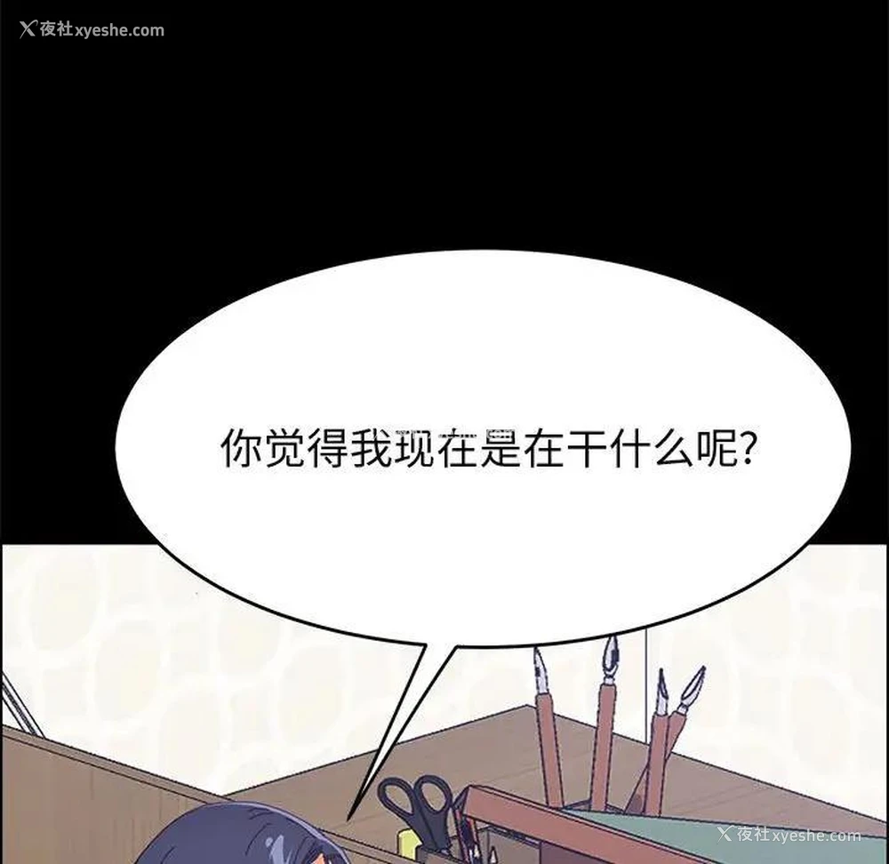 126P - 上门徒弟