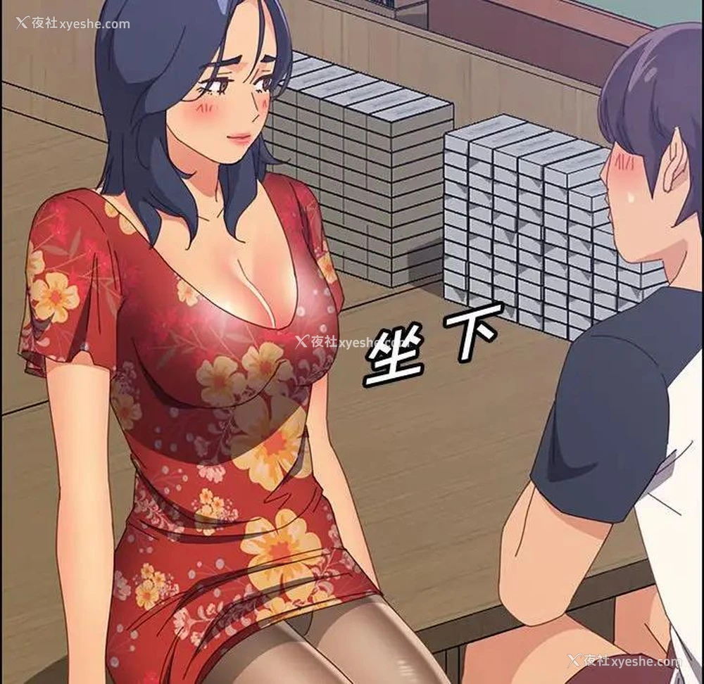 127P - 上门徒弟
