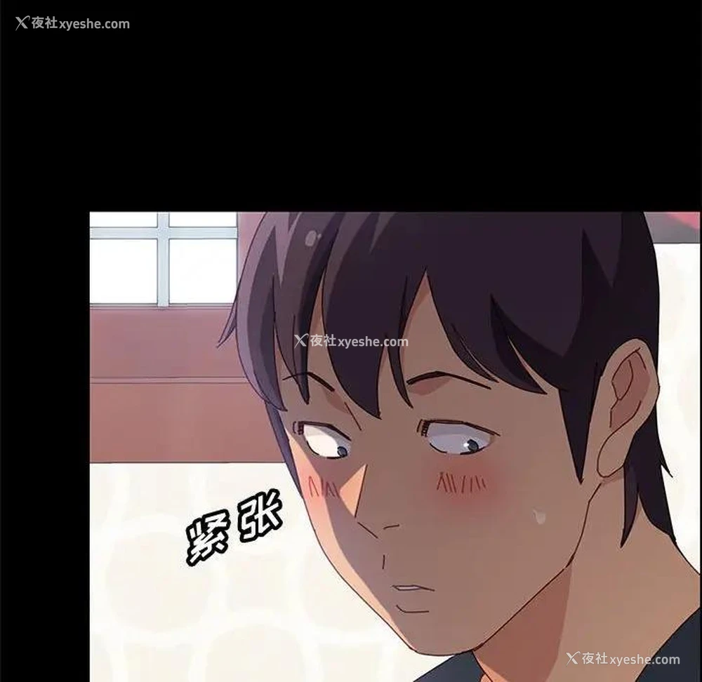 129P - 上门徒弟
