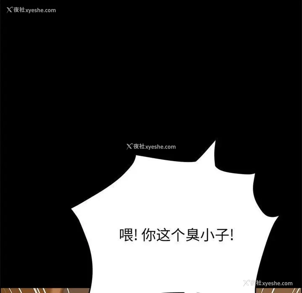 12P - 上门徒弟