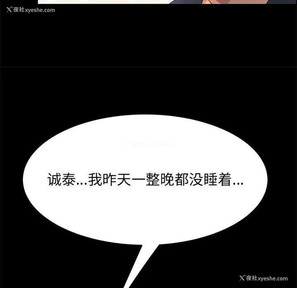 130P - 上门徒弟