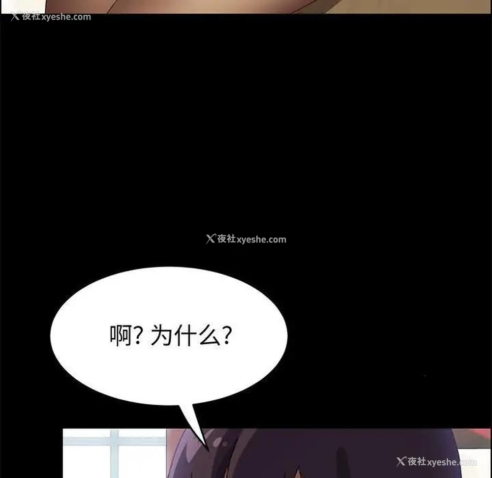 132P - 上门徒弟