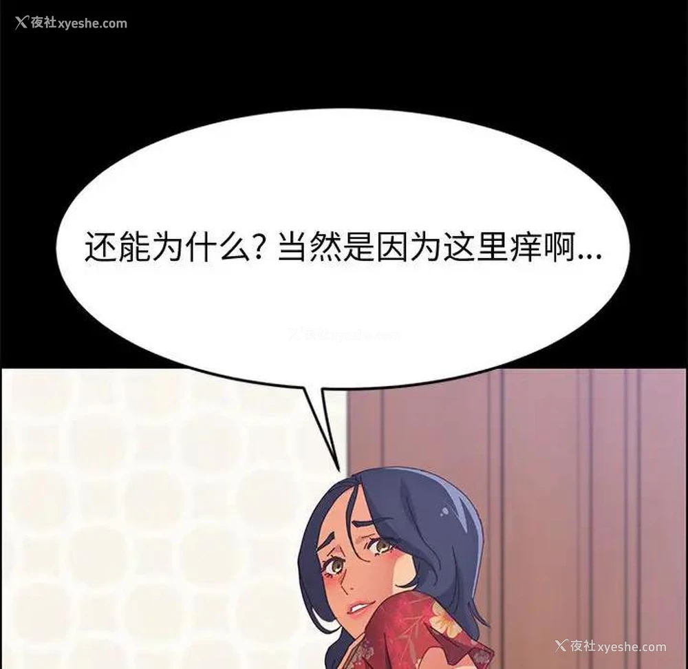 134P - 上门徒弟