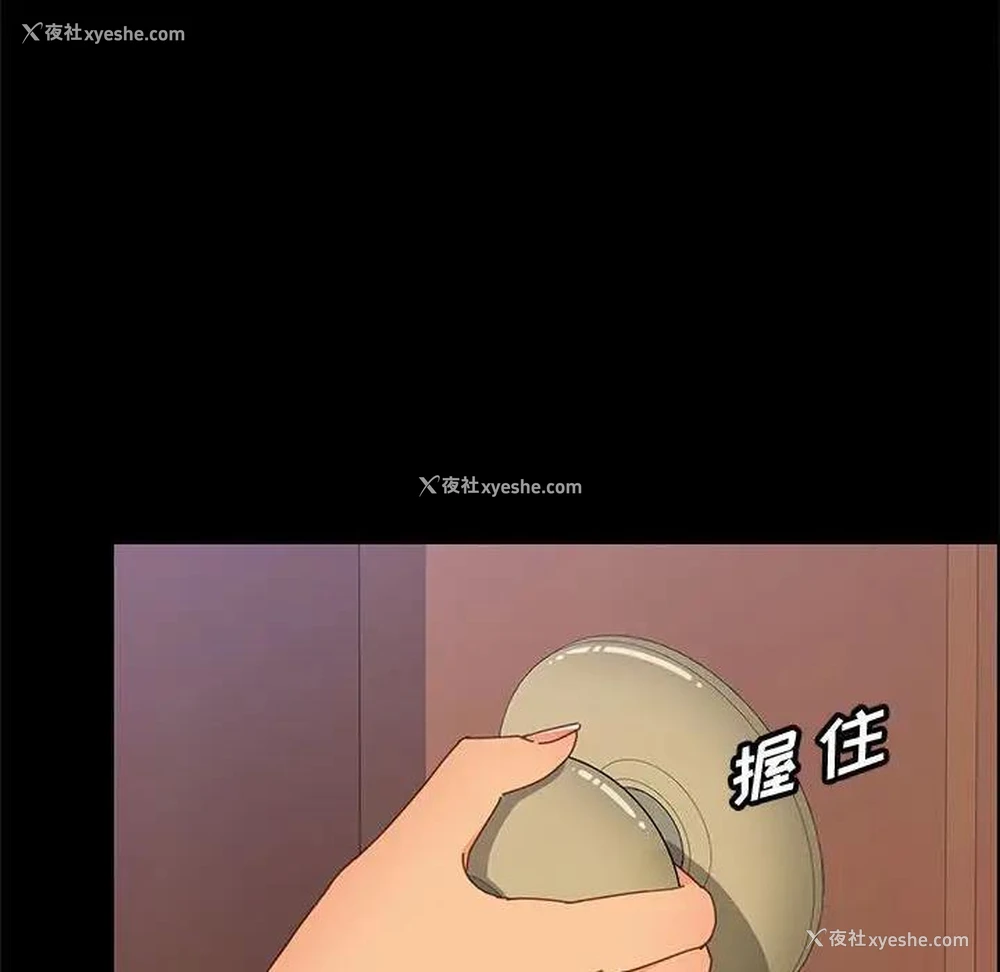 138P - 上门徒弟