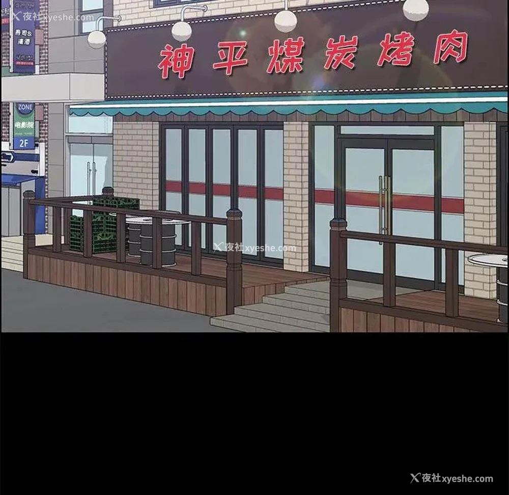 141P - 上门徒弟