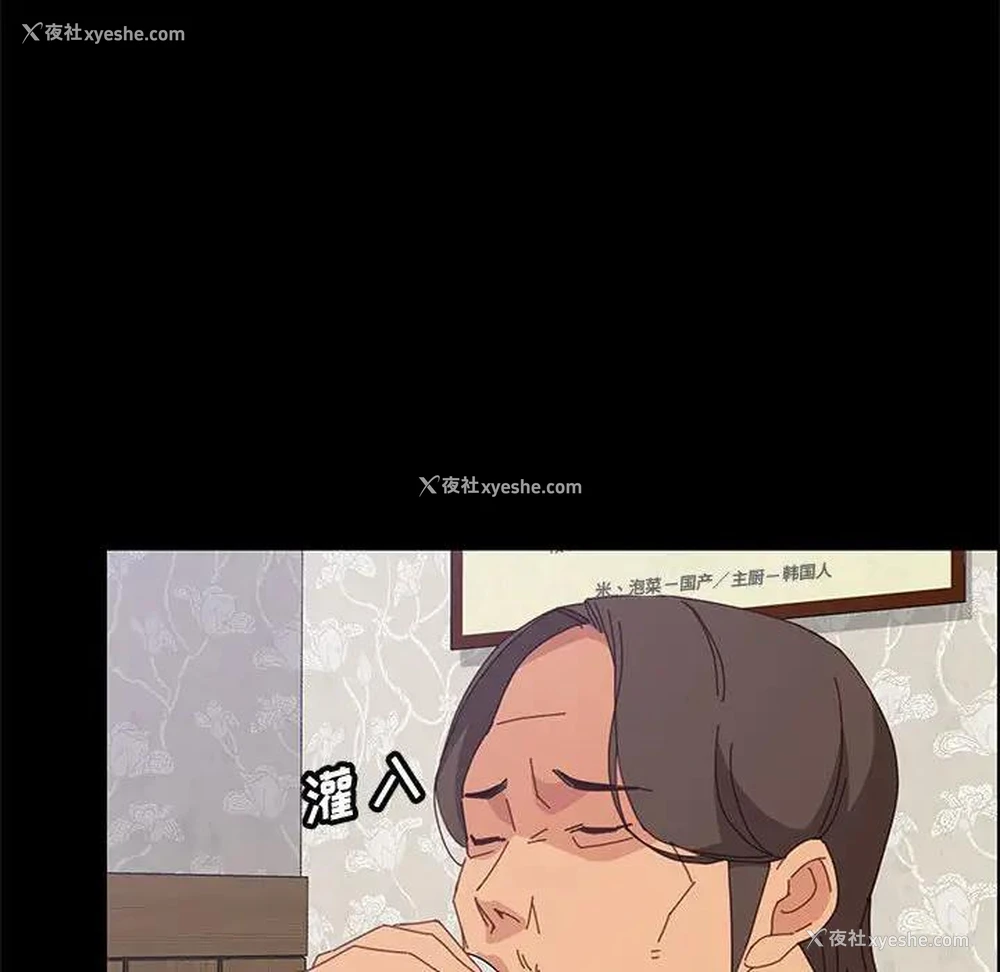 142P - 上门徒弟