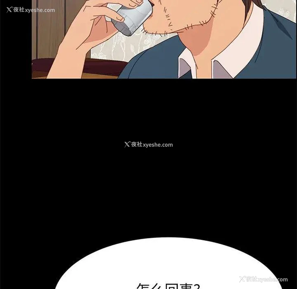 143P - 上门徒弟