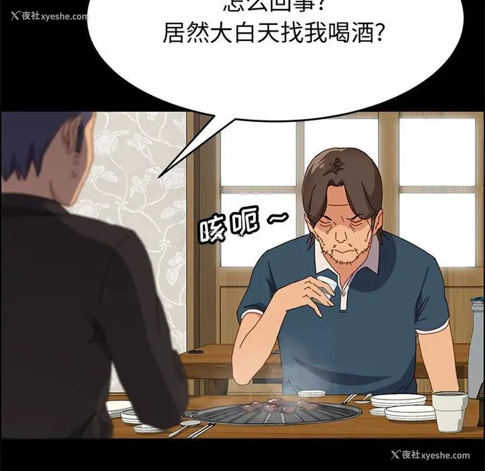 144P - 上门徒弟