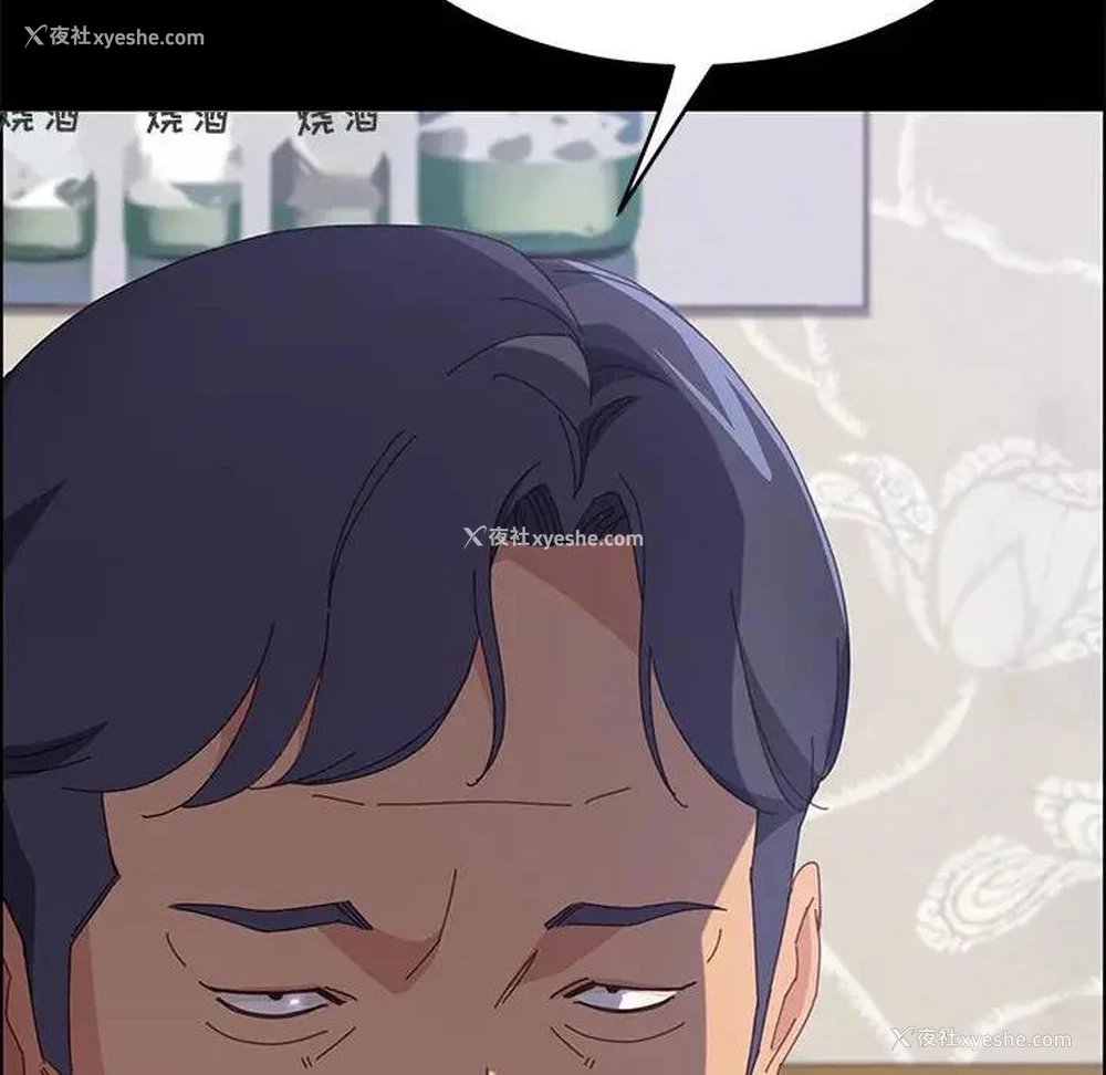 148P - 上门徒弟