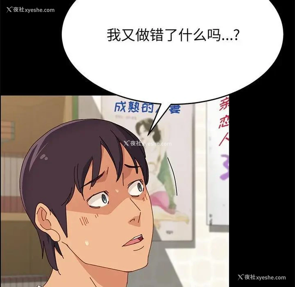 24P - 上门徒弟