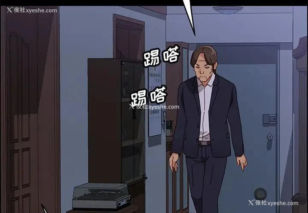 2P - 上门徒弟