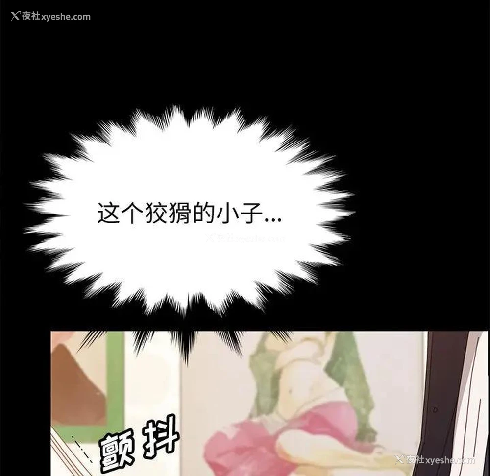 31P - 上门徒弟
