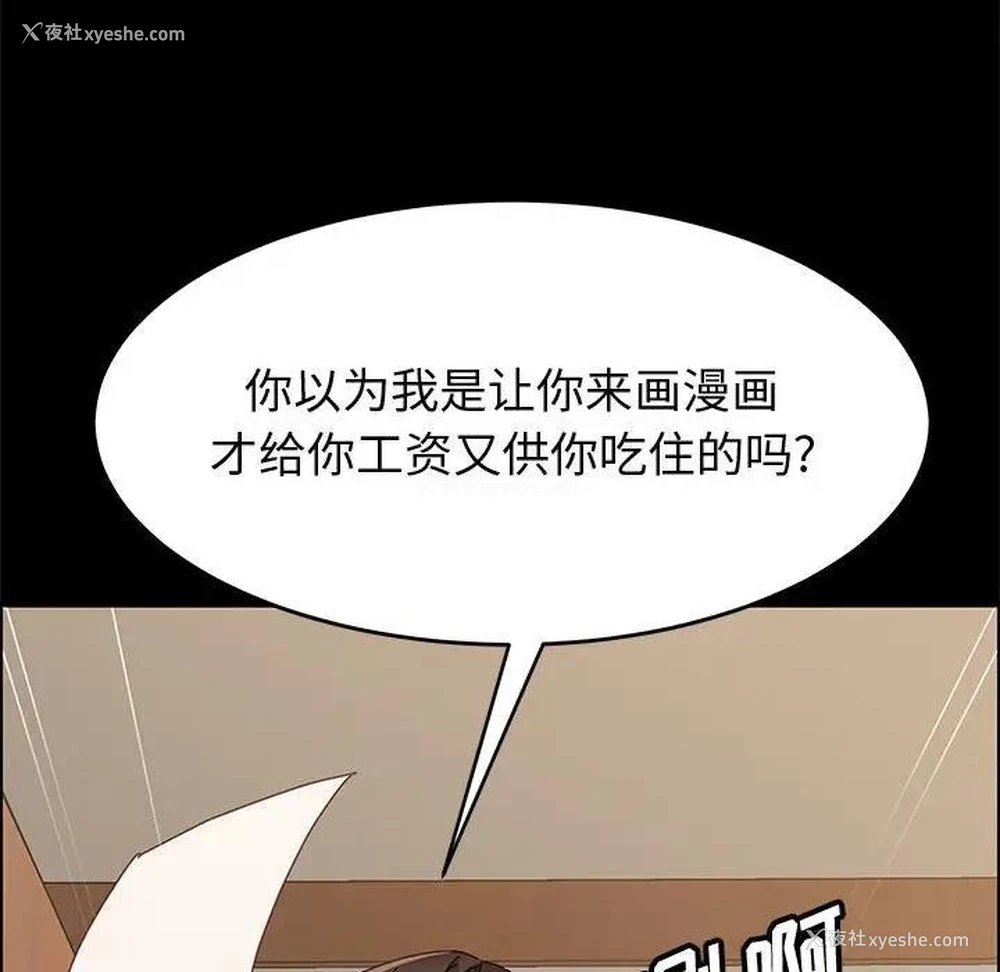 33P - 上门徒弟