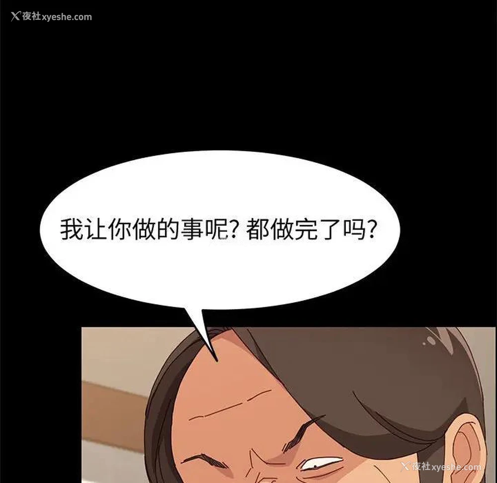 39P - 上门徒弟