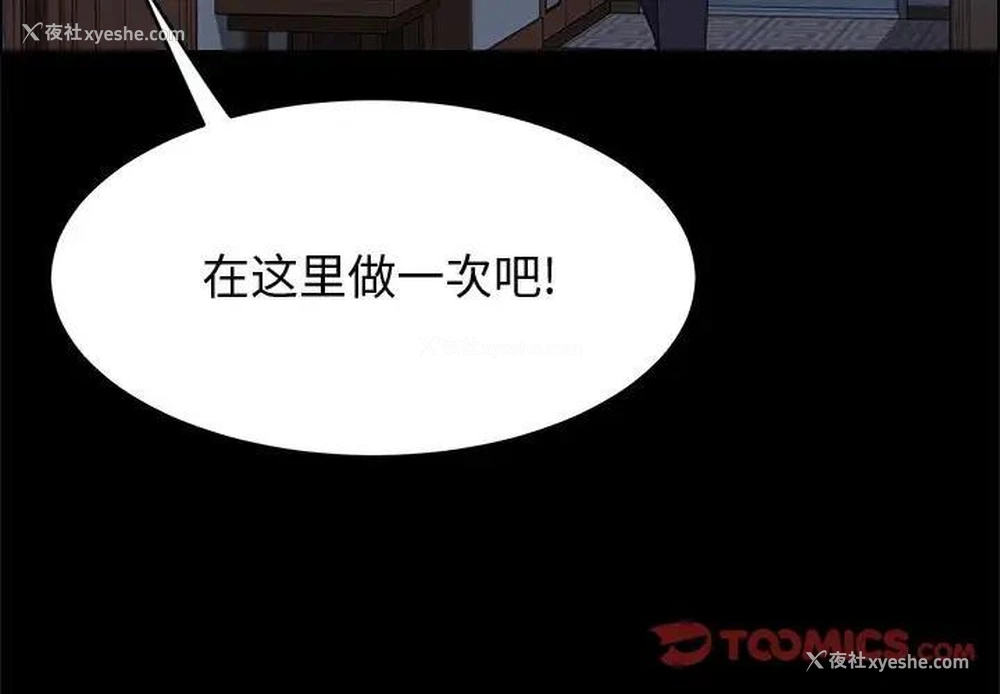 3P - 上门徒弟